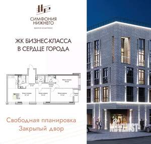 3-к квартира, вторичка, 101м2, 3/9 этаж