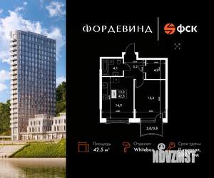 1-к квартира, вторичка, 43м2, 3/10 этаж