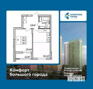 1-к квартира, вторичка, 38м2, 22/25 этаж