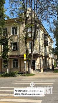 2-к квартира, вторичка, 41м2, 2/3 этаж