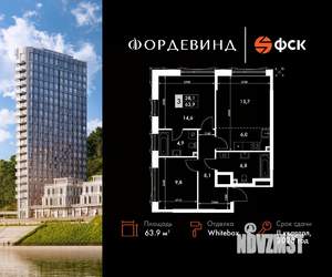 Фото квартиры на продажу (1)