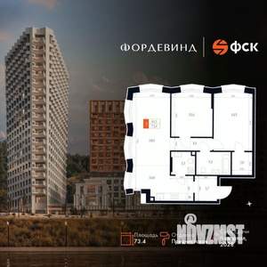 3-к квартира, вторичка, 73м2, 2/20 этаж
