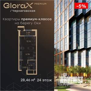 Студия квартира, вторичка, 28м2, 24/32 этаж