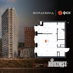 2-к квартира, вторичка, 54м2, 4/20 этаж
