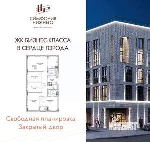 4-к квартира, вторичка, 155м2, 8/9 этаж