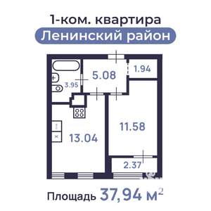 1-к квартира, вторичка, 38м2, 11/24 этаж