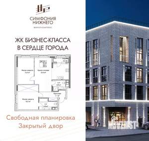 2-к квартира, вторичка, 83м2, 6/9 этаж