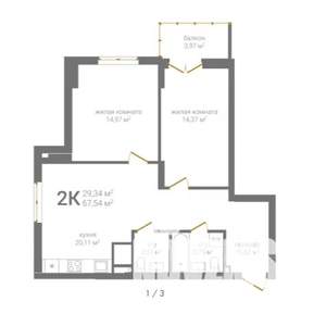 2-к квартира, вторичка, 68м2, 15/19 этаж