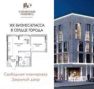 1-к квартира, вторичка, 56м2, 3/9 этаж