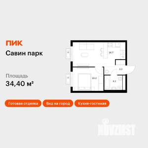 1-к квартира, вторичка, 34м2, 4/17 этаж