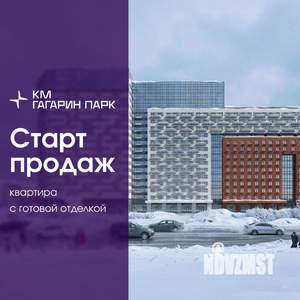 3-к квартира, вторичка, 77м2, 13/18 этаж