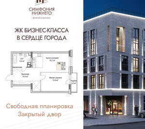 1-к квартира, вторичка, 60м2, 9/9 этаж