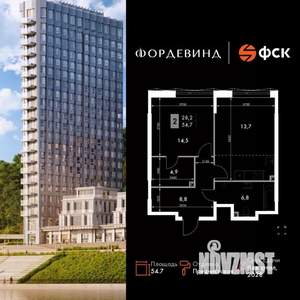 2-к квартира, вторичка, 55м2, 4/16 этаж