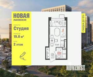 Студия квартира, вторичка, 20м2, 2/21 этаж