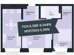 2-к квартира, вторичка, 55м2, 3/9 этаж