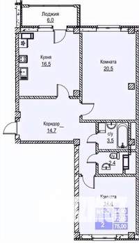 2-к квартира, вторичка, 75м2, 10/12 этаж