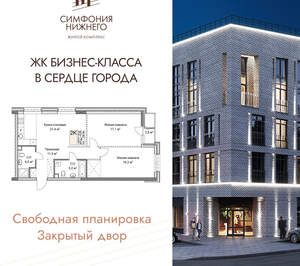 2-к квартира, вторичка, 79м2, 2/9 этаж