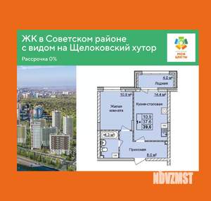 1-к квартира, вторичка, 40м2, 1/17 этаж