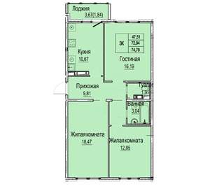 3-к квартира, вторичка, 75м2, 4/9 этаж