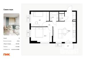 2-к квартира, вторичка, 50м2, 8/17 этаж