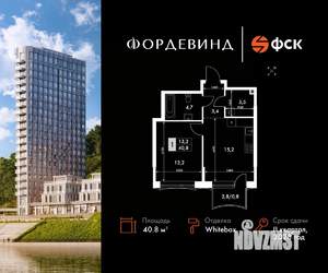 1-к квартира, вторичка, 41м2, 7/10 этаж