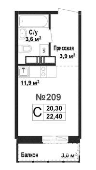 1-к квартира, вторичка, 20м2, 1/17 этаж