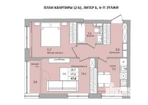 2-к квартира, вторичка, 48м2, 8/21 этаж