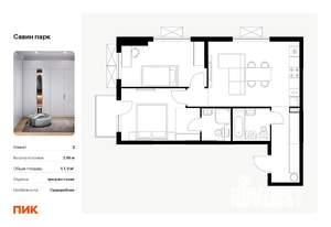 Фото квартиры на продажу (1)