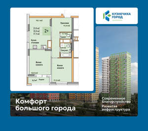 2-к квартира, вторичка, 57м2, 25/25 этаж