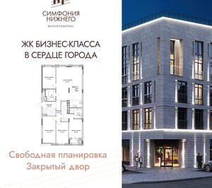 4-к квартира, вторичка, 166м2, 8/9 этаж