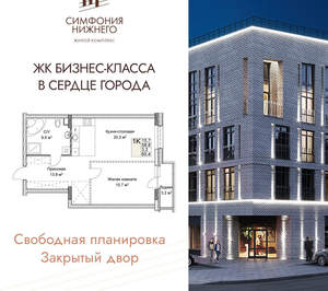 1-к квартира, вторичка, 60м2, 2/9 этаж