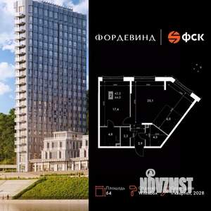 2-к квартира, вторичка, 64м2, 2/16 этаж