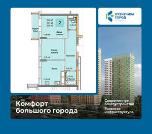 2-к квартира, вторичка, 56м2, 25/25 этаж