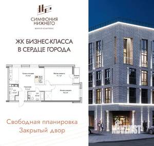 2-к квартира, вторичка, 78м2, 6/9 этаж