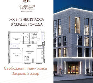 2-к квартира, вторичка, 77м2, 4/9 этаж