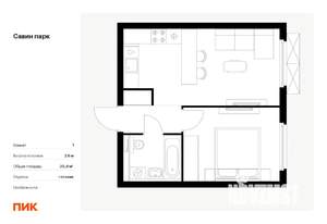 1-к квартира, вторичка, 36м2, 9/15 этаж