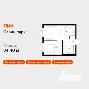 1-к квартира, вторичка, 34м2, 12/17 этаж