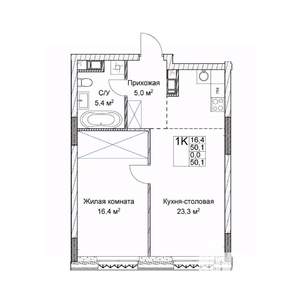 Студия квартира, вторичка, 50м2, 3/9 этаж