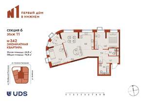 3-к квартира, вторичка, 77м2, 11/25 этаж
