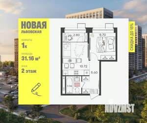 1-к квартира, вторичка, 31м2, 2/21 этаж