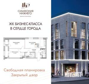 2-к квартира, вторичка, 77м2, 4/9 этаж