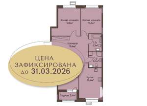 3-к квартира, вторичка, 96м2, 5/12 этаж