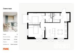 2-к квартира, вторичка, 53м2, 4/25 этаж