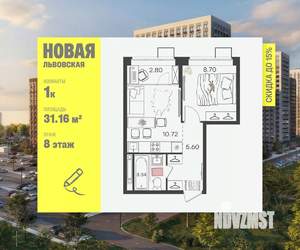 1-к квартира, вторичка, 31м2, 8/17 этаж