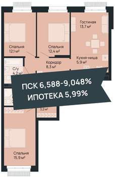 3-к квартира, вторичка, 86м2, 2/9 этаж