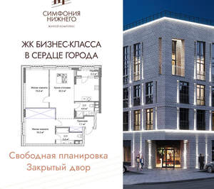 2-к квартира, вторичка, 83м2, 5/9 этаж
