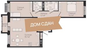 2-к квартира, вторичка, 79м2, 7/13 этаж