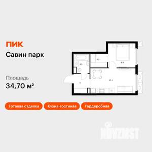 1-к квартира, вторичка, 35м2, 18/25 этаж