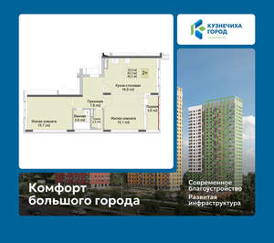 2-к квартира, вторичка, 65м2, 2/10 этаж