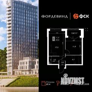 1-к квартира, вторичка, 43м2, 7/16 этаж